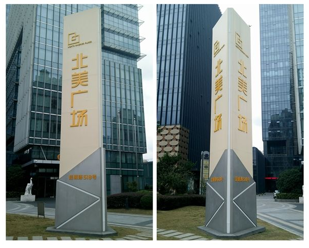 標(biāo)識(shí)標(biāo)牌定制有哪些不同的...